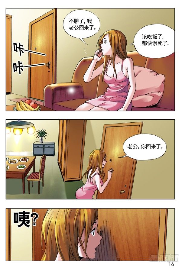 54 鬼城7