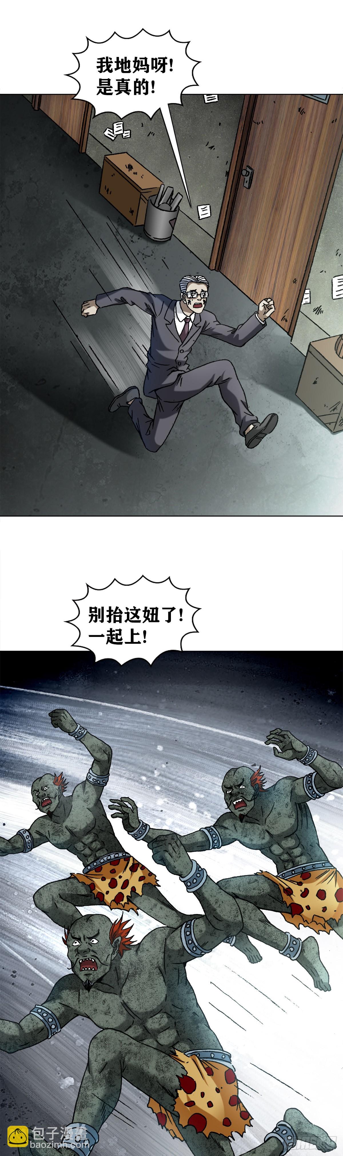 1331 看走眼2