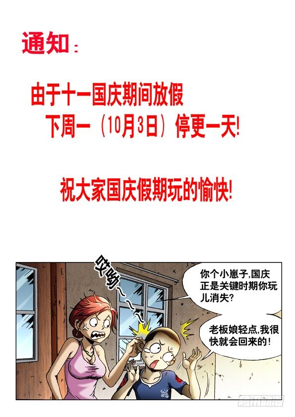 460 海战10