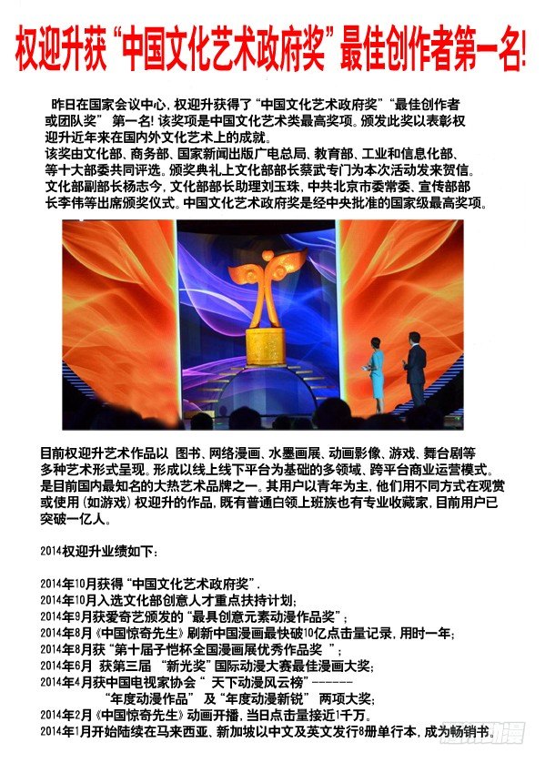 167 丧门星8