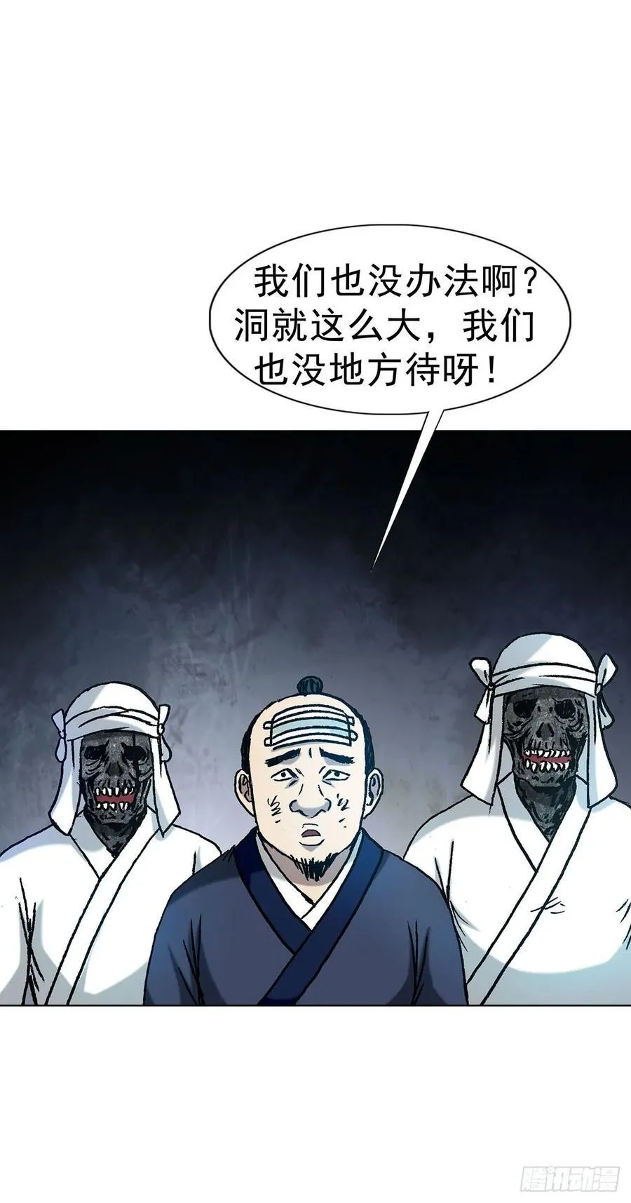 1596 大破山门11