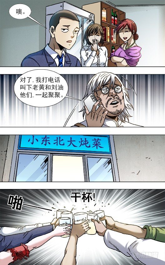 829 郭米的约会2