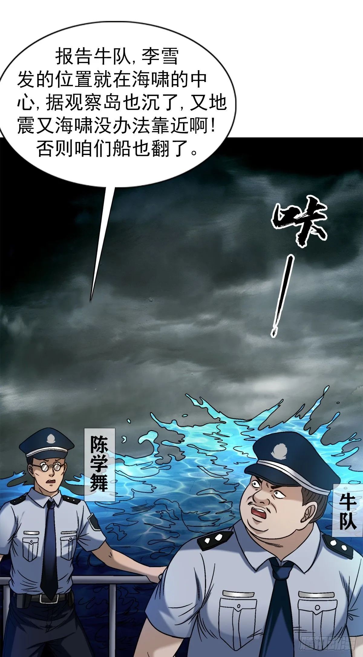 1535 天助我也24