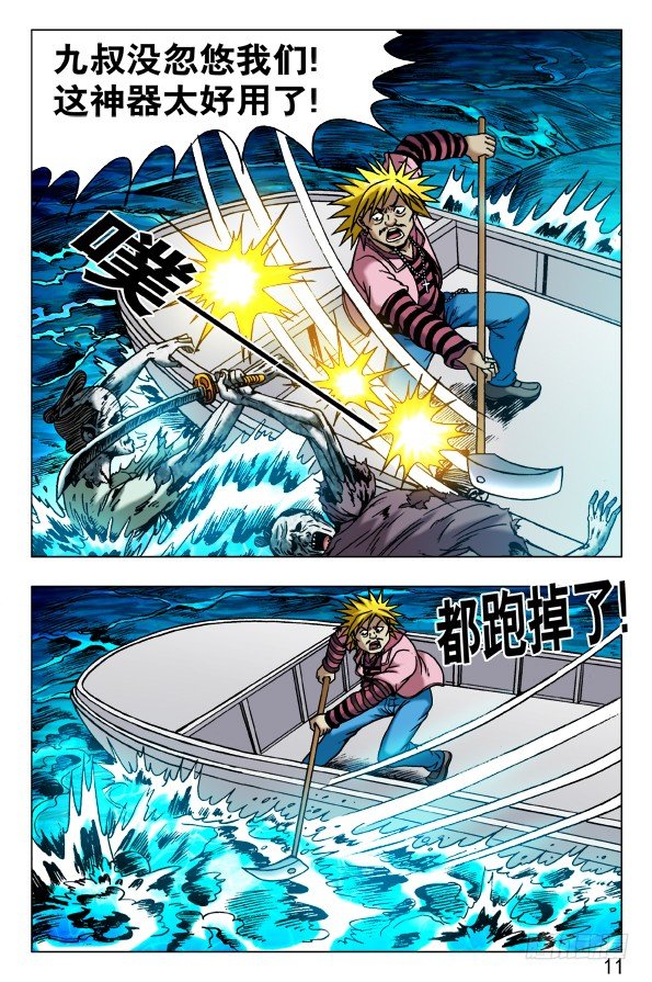 476 二轮进攻0