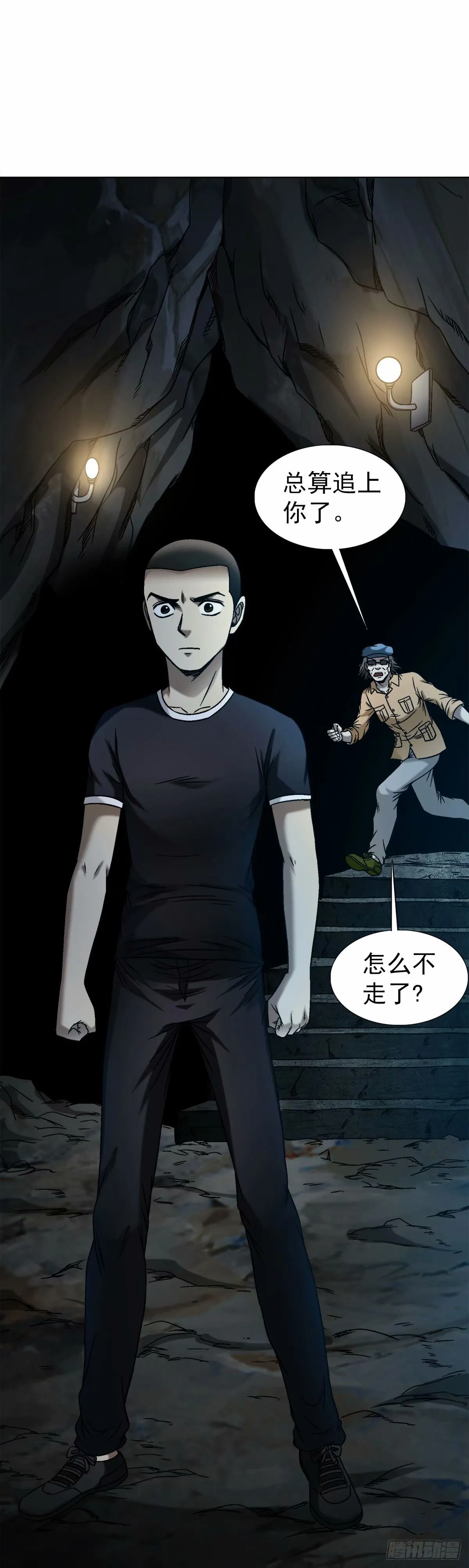 1487 鬼洞18