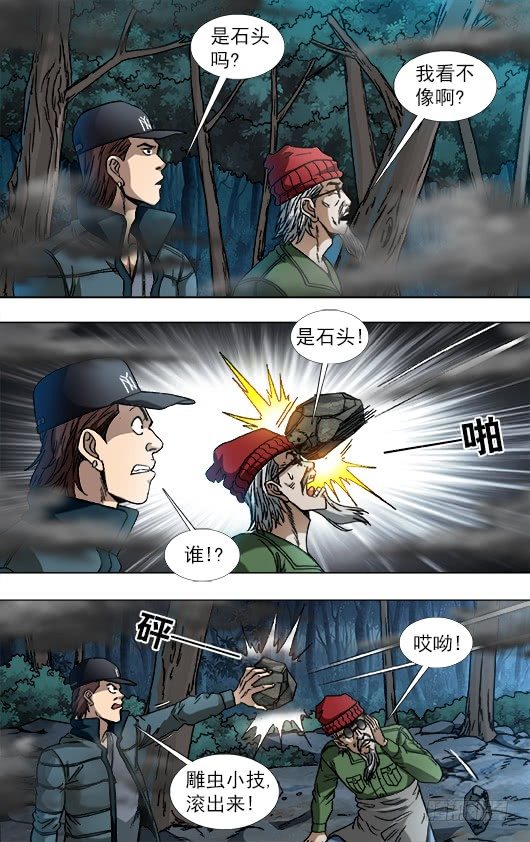 887 躲猫猫1