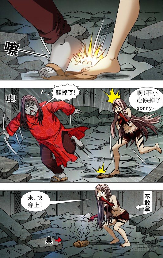 762 拖鞋2