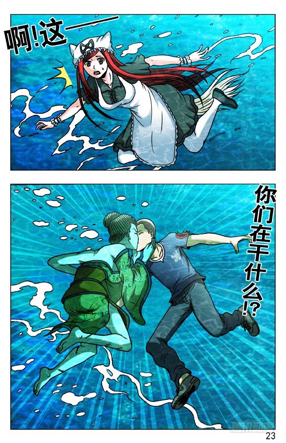 513 万法流尸2