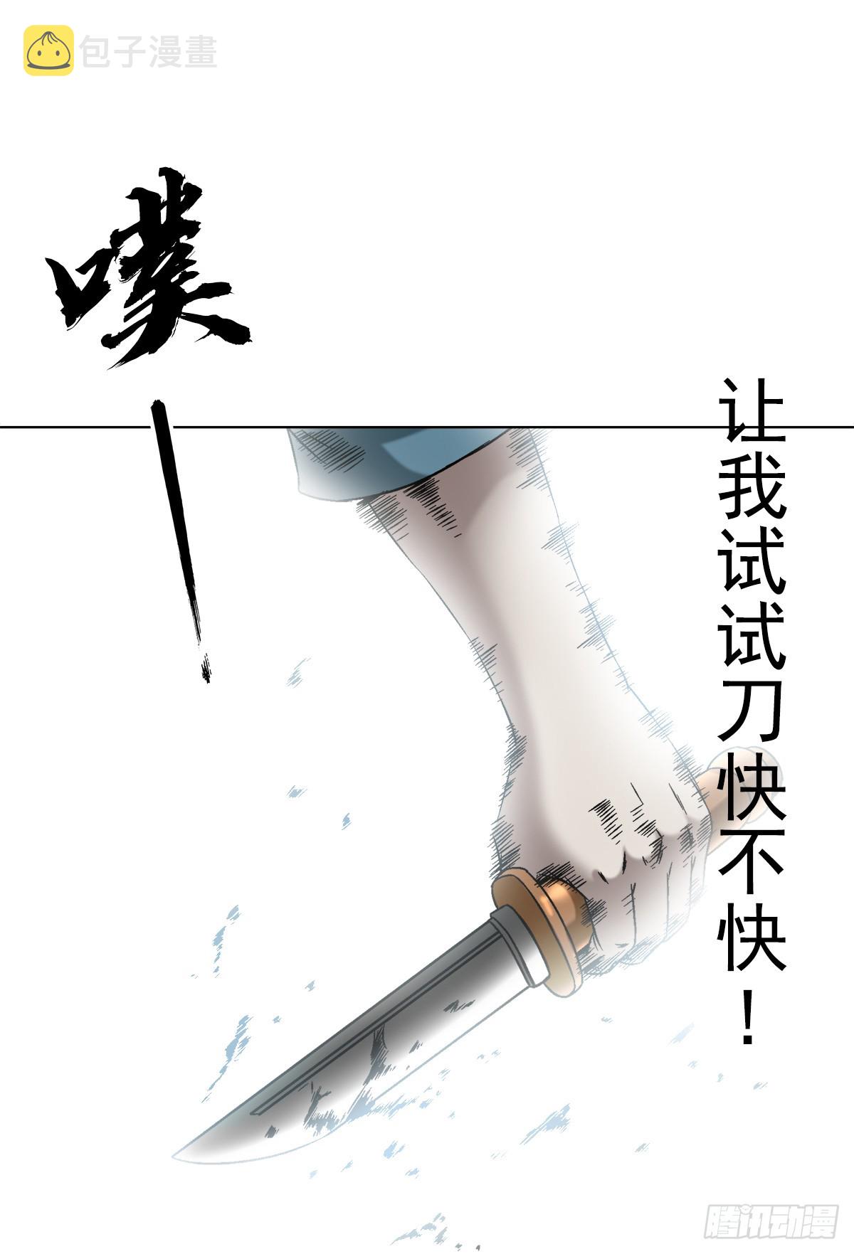 1421 智商在线15