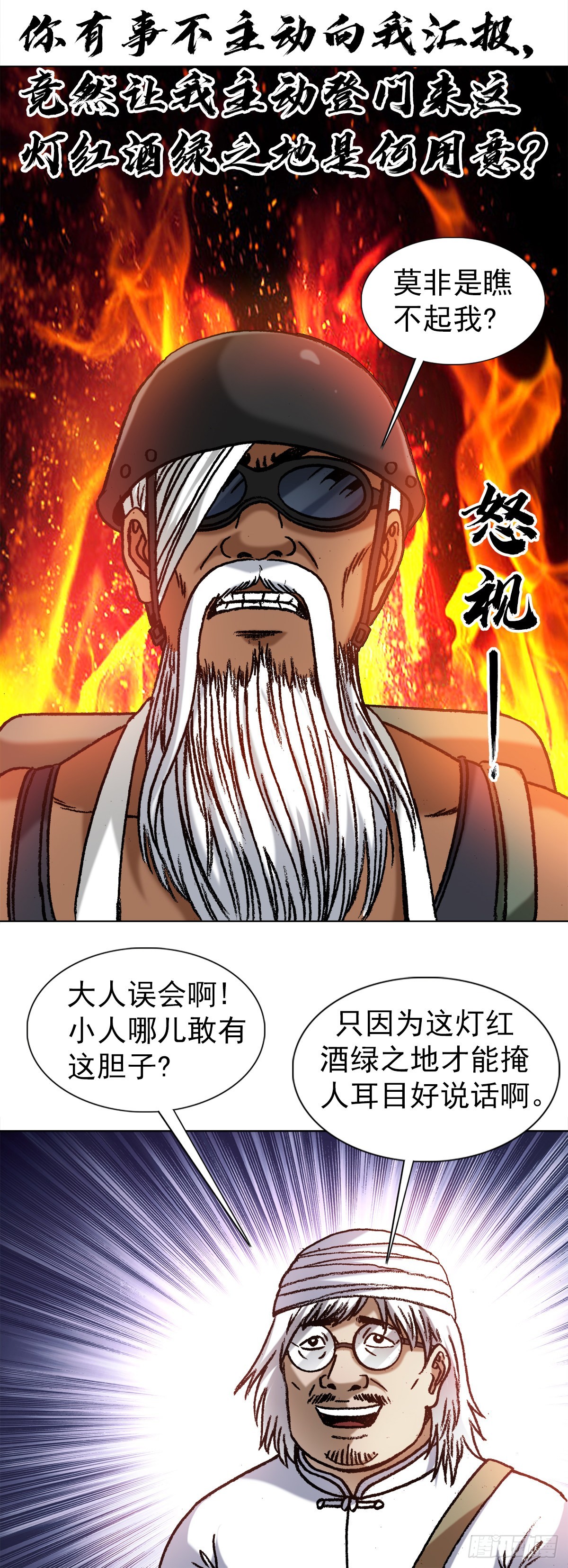1325 汇报工作5