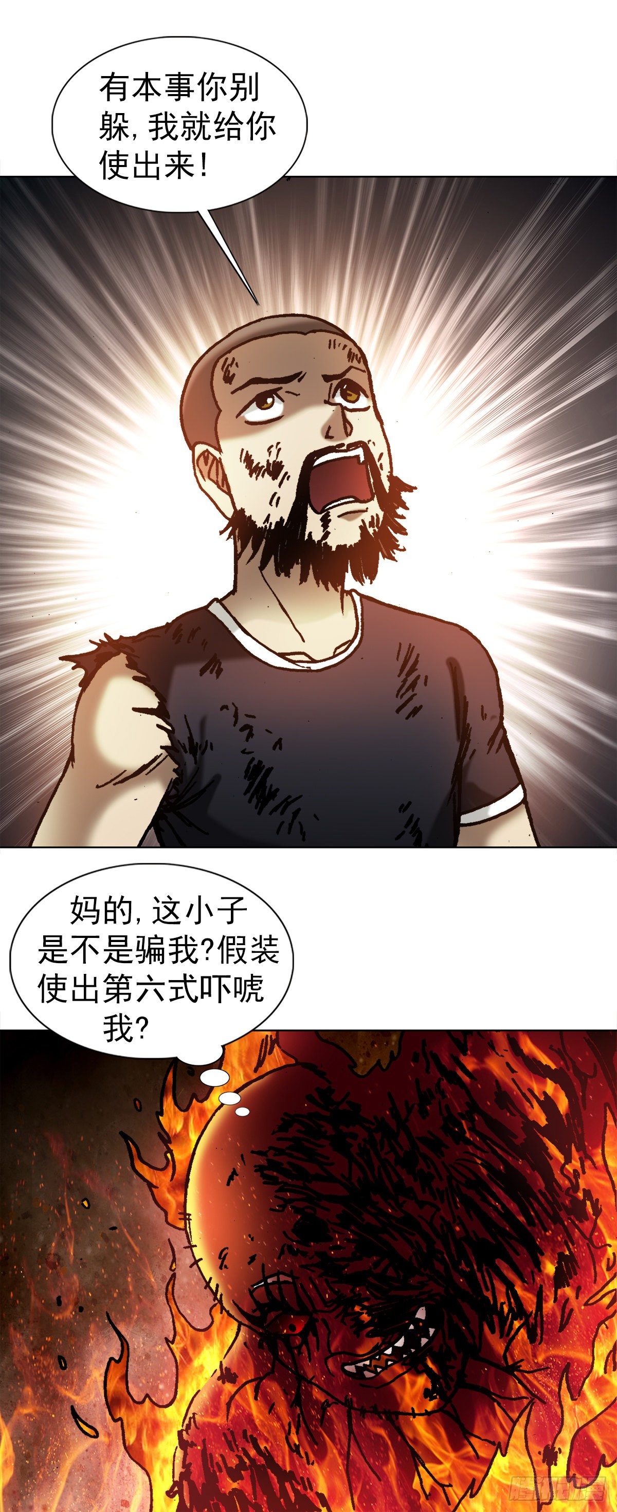 1266 诚信3