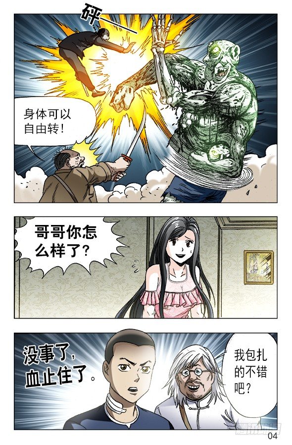 634 另有目的2