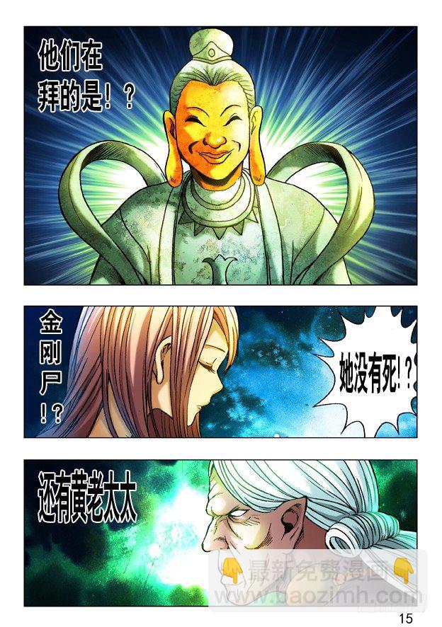 246 膜拜3