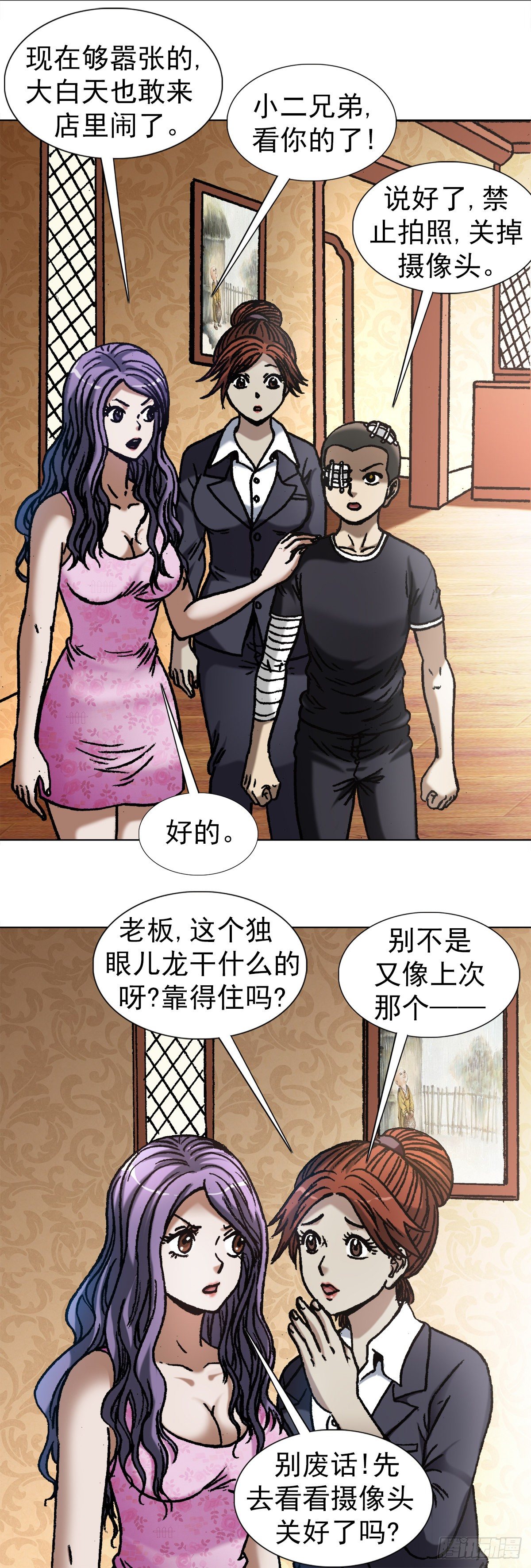 1079 恐怖的脸7