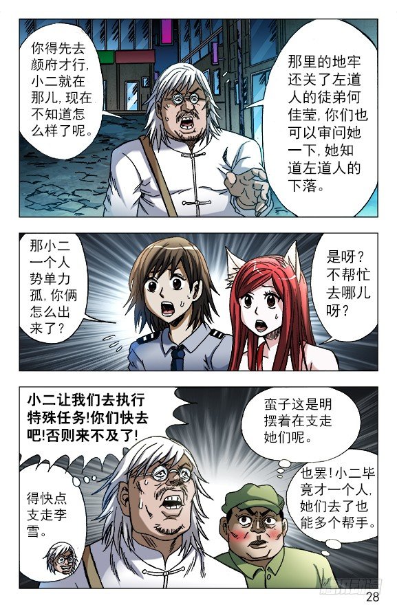 618 让人心痒难耐的现金7