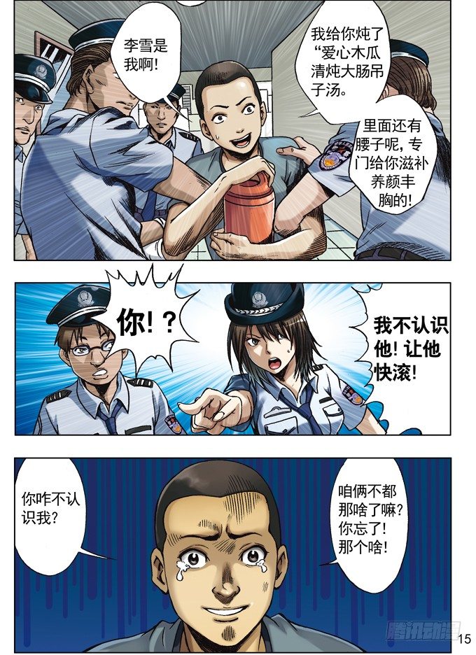 关于行尸6