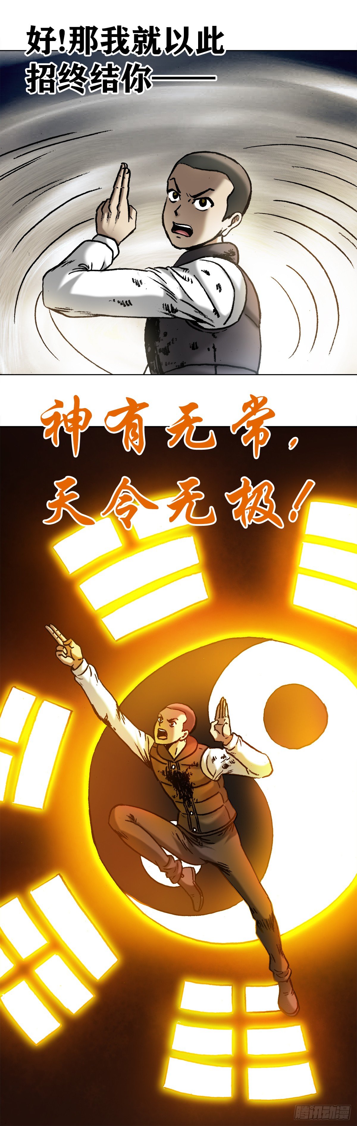 985 家暴倾向12