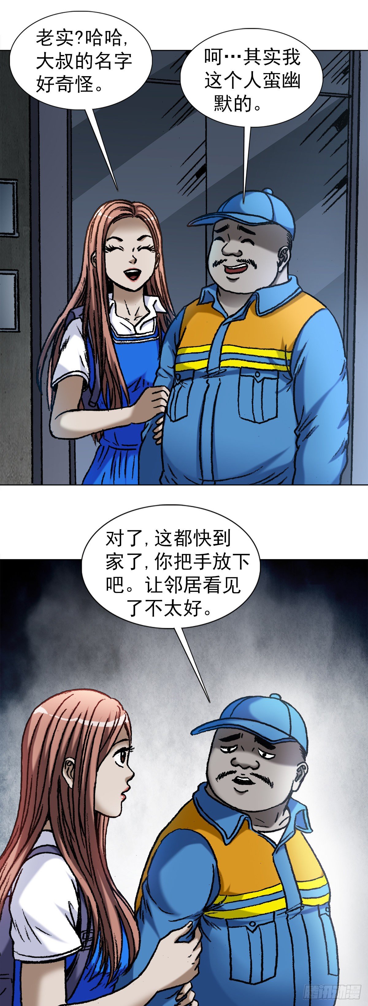 1096 清洁工17