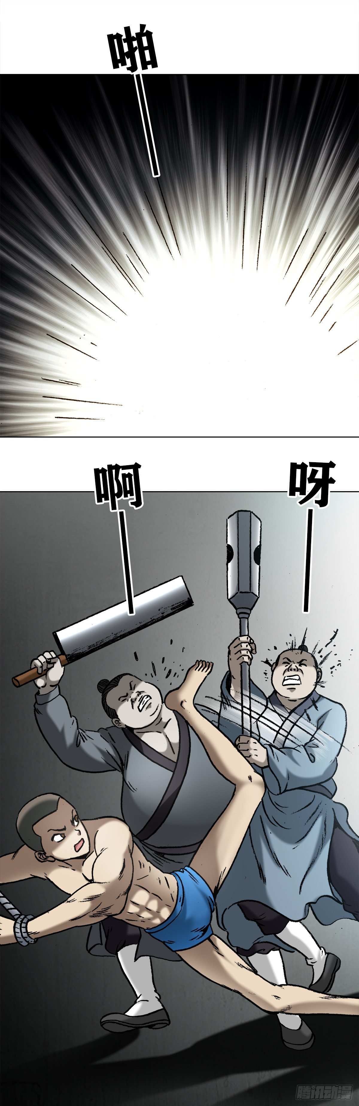 996 行刑4