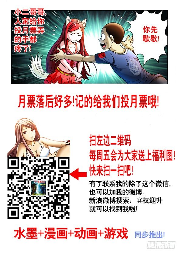 374 上古大神8