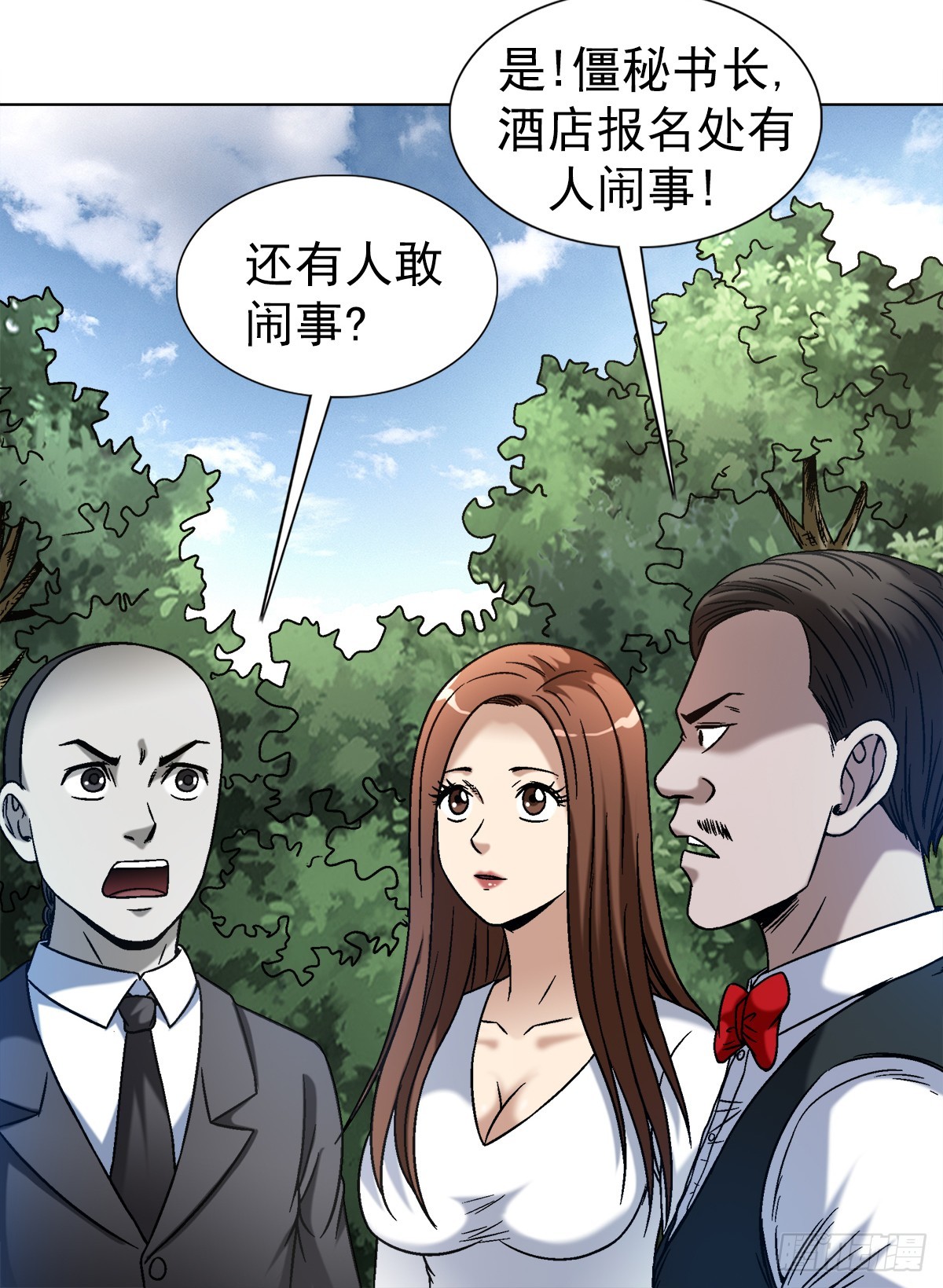 1422 震慑全场12