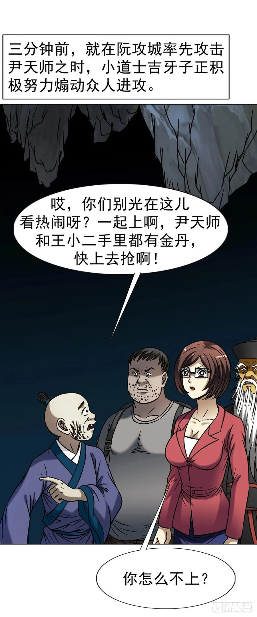 1600 你争我抢29