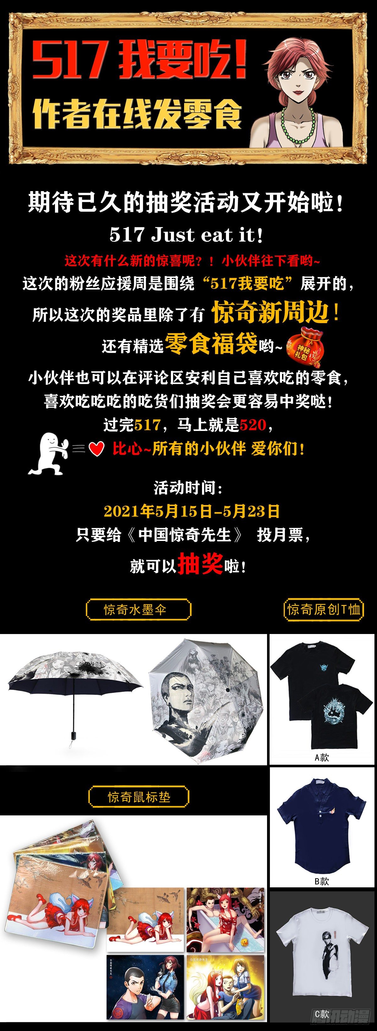 1127 到底爱我哪一点？18