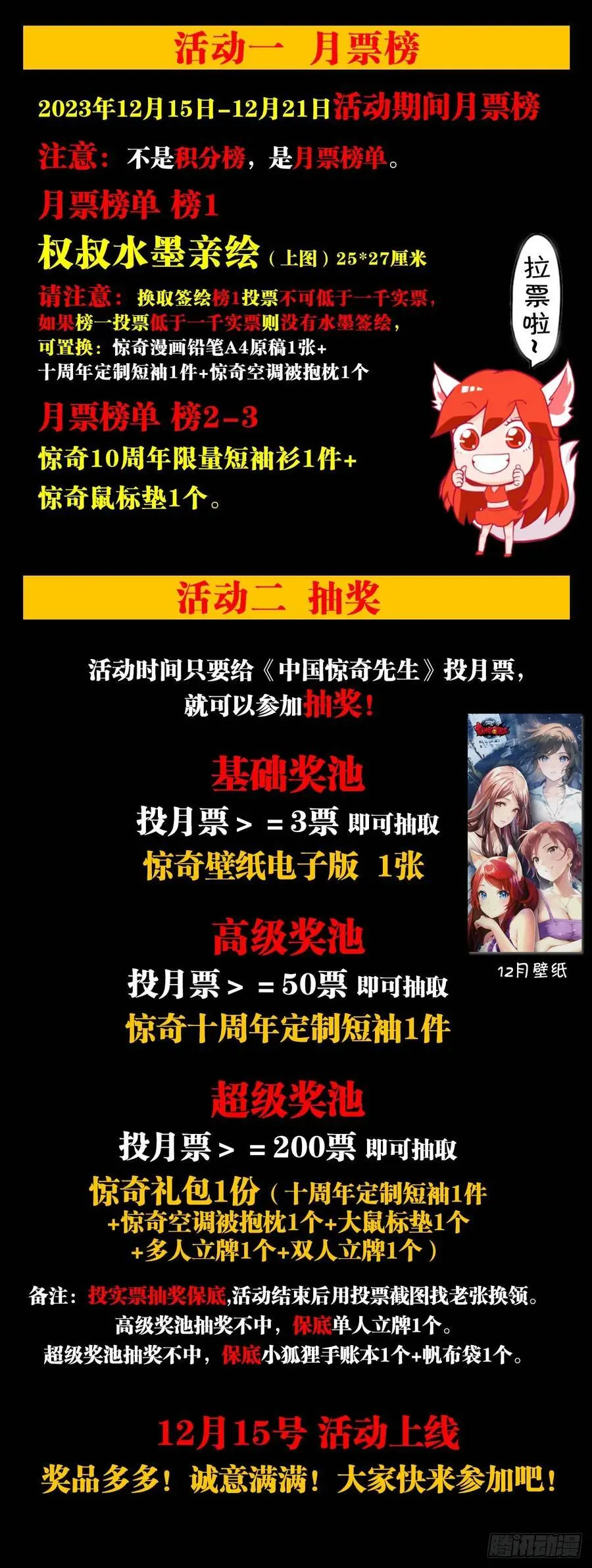 1587 酒后吐真言64