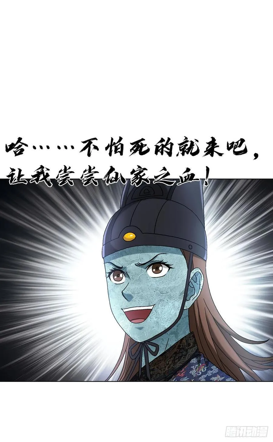 1596 大破山门47