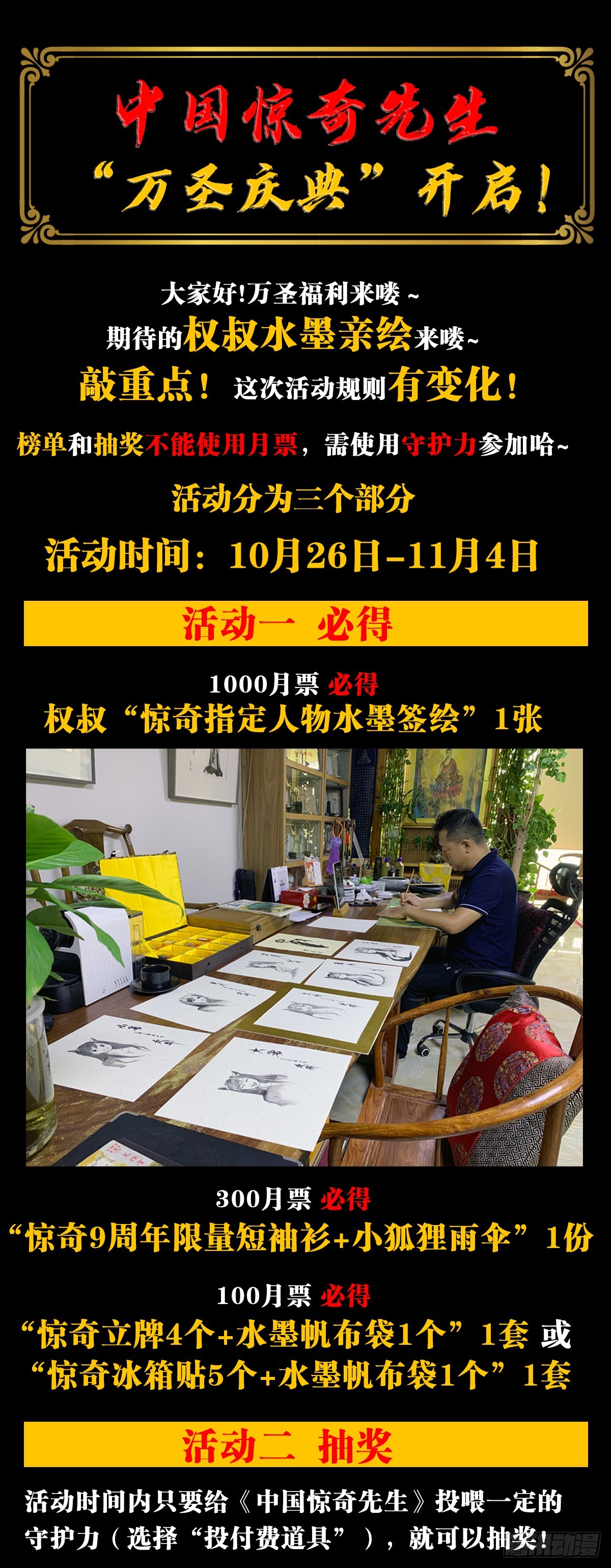 1395 混乱的酒店20