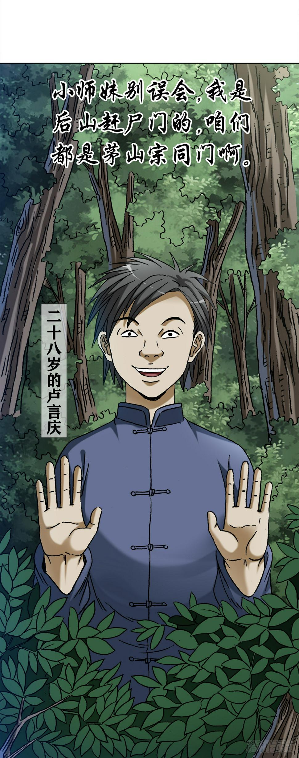 1461 少年的你19