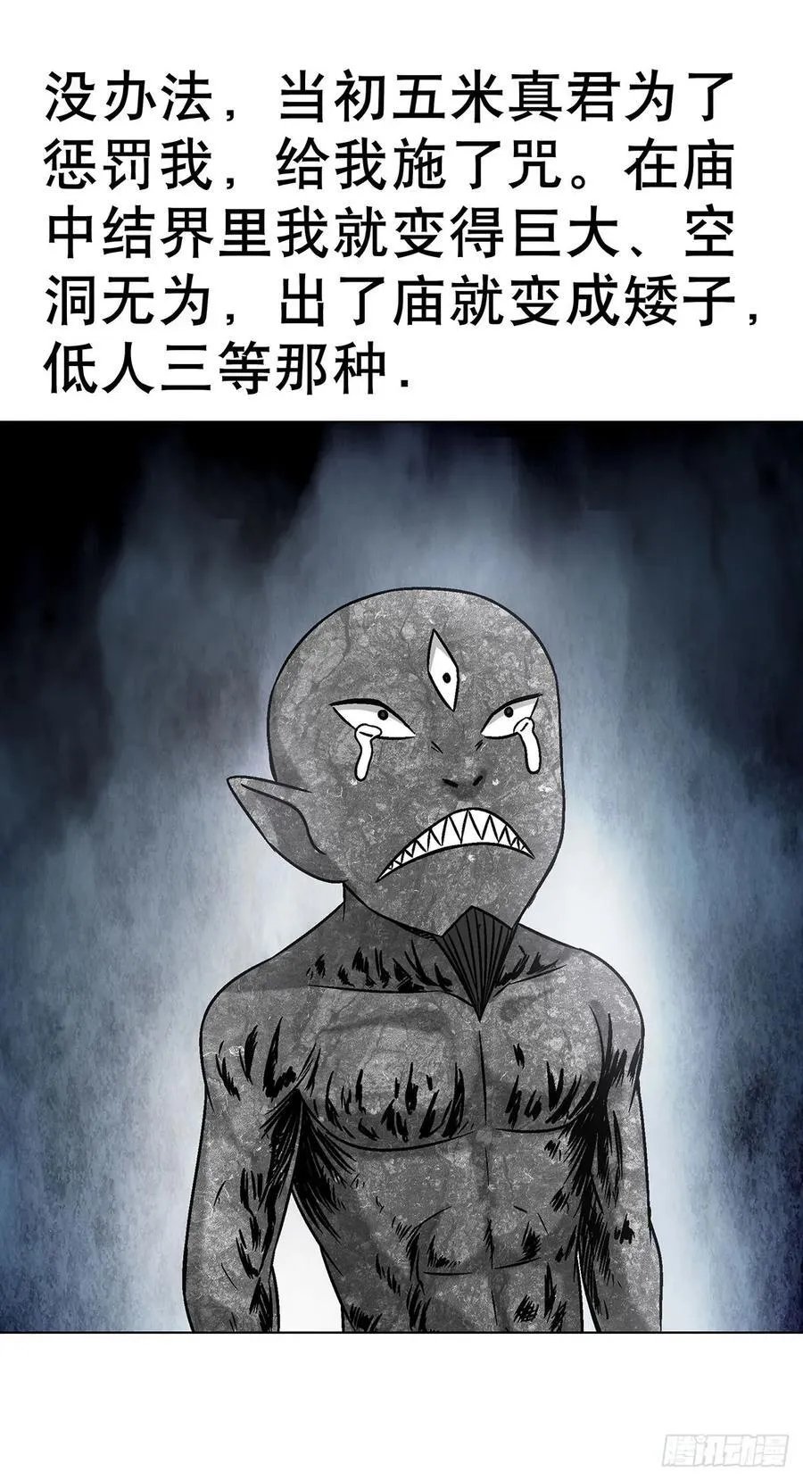 1613 三灵太保23