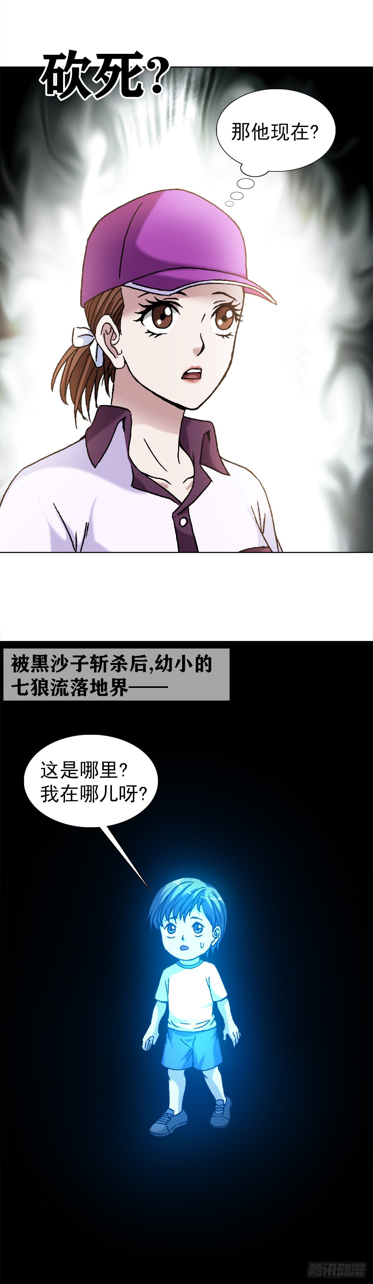 1153 当年情16