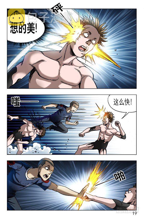 623 英明的投资8