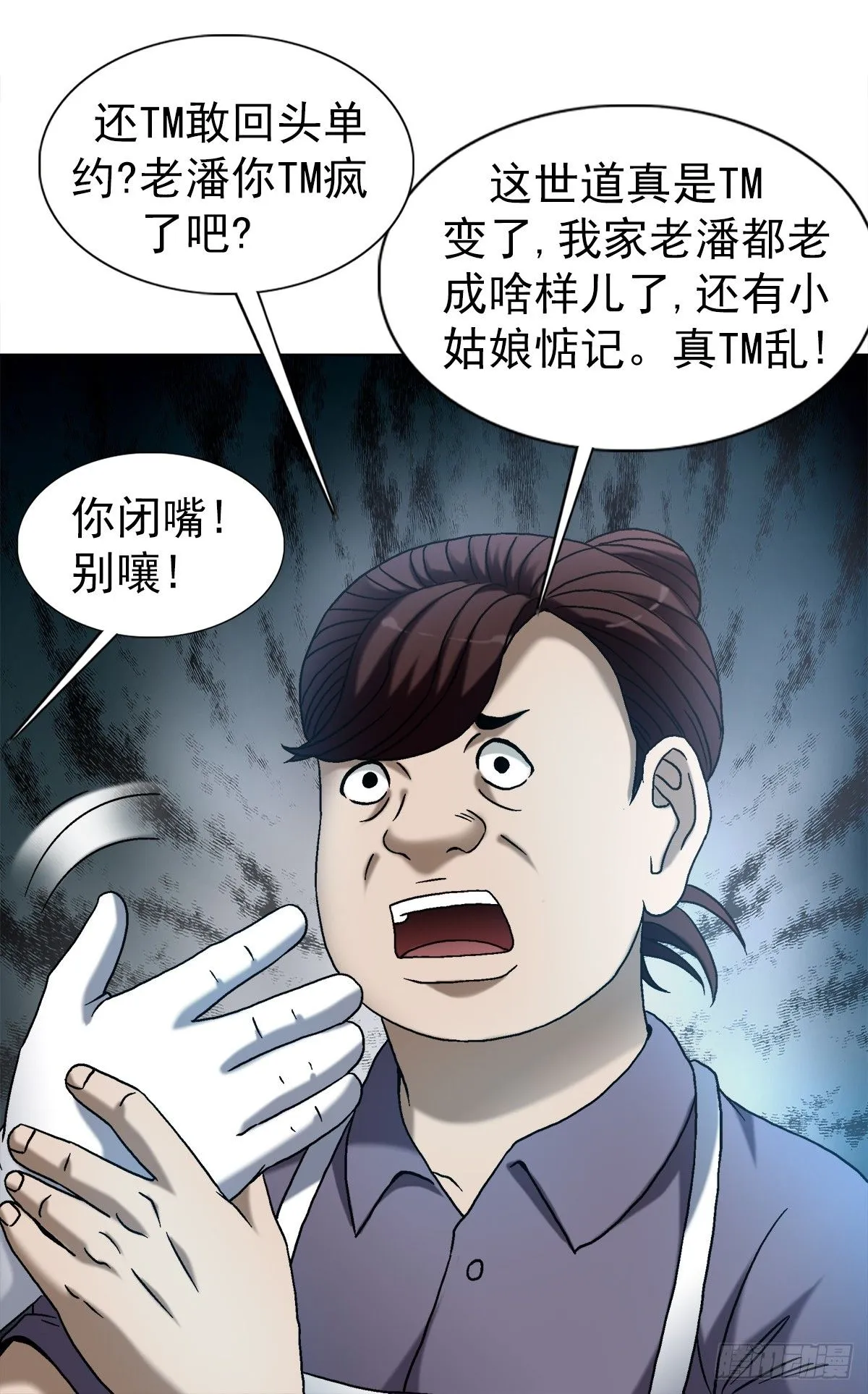 1542 夜市16