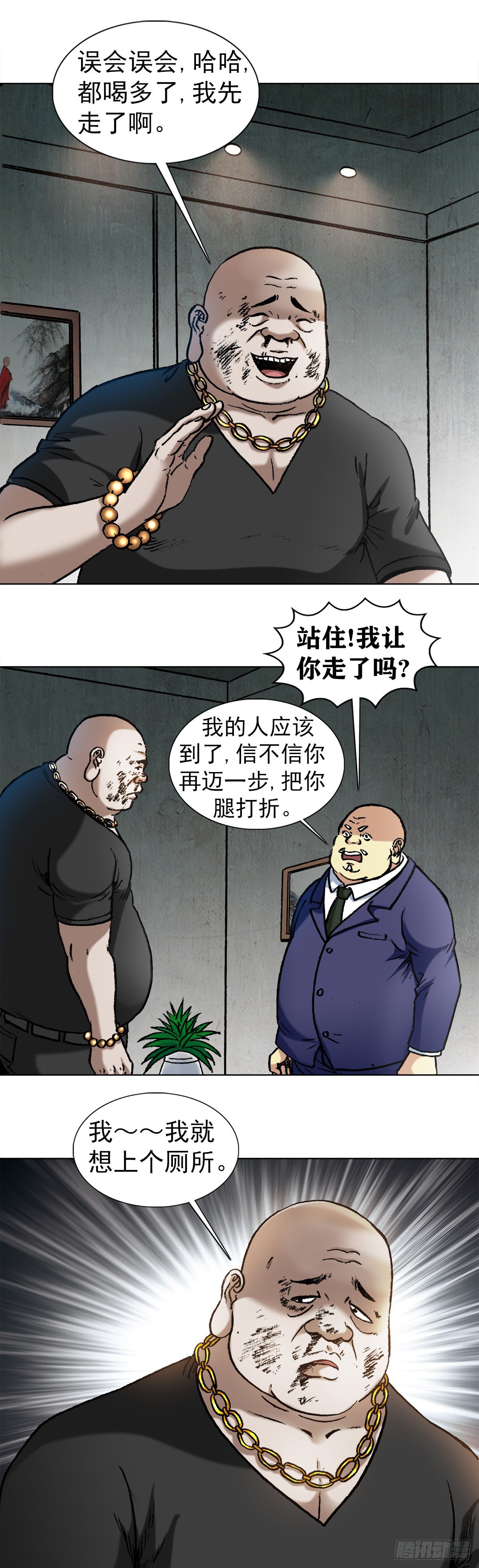 1016 打脸8