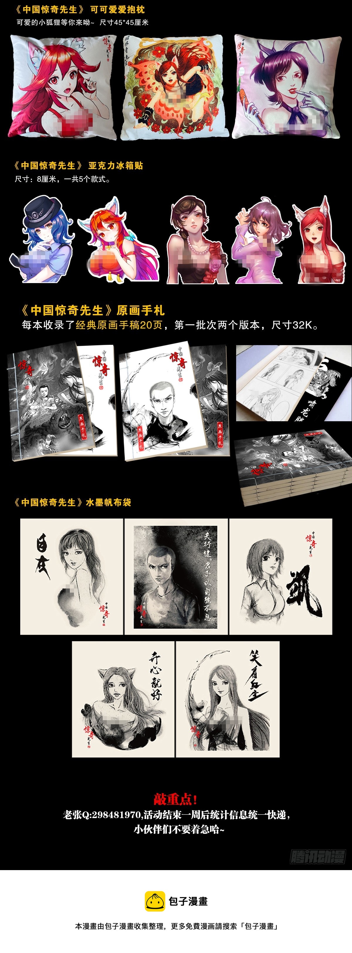 1397 贵宾待遇21