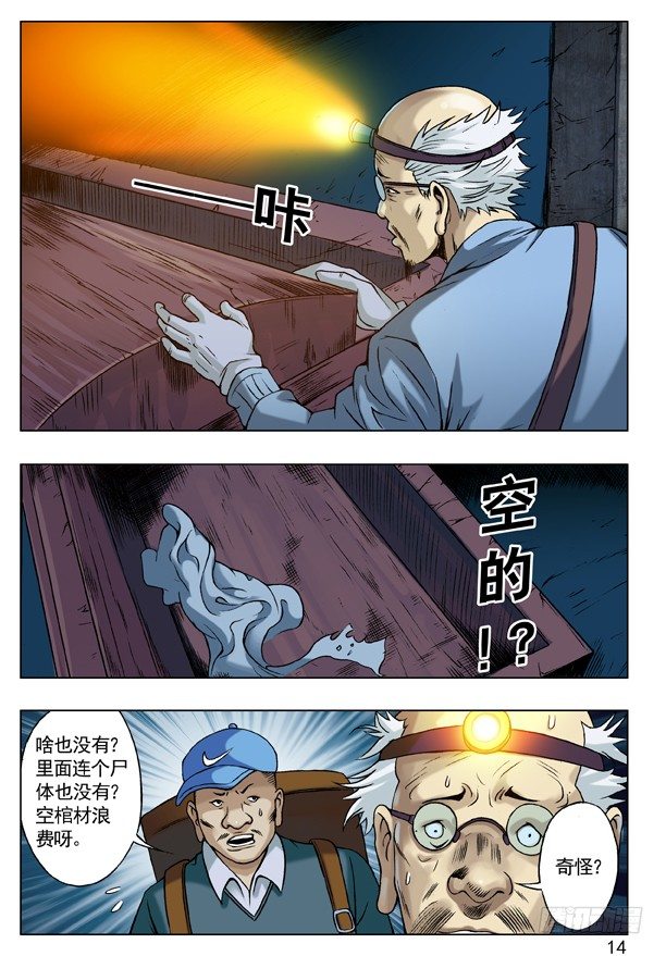 45 找我有事吗？5