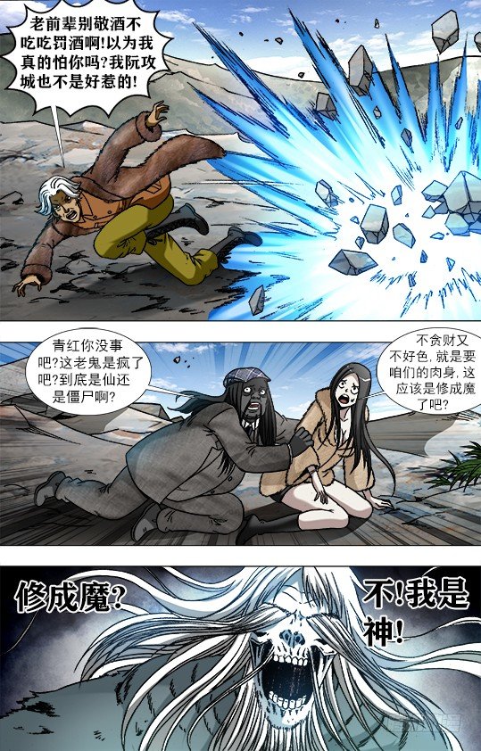 941 拜见大神9