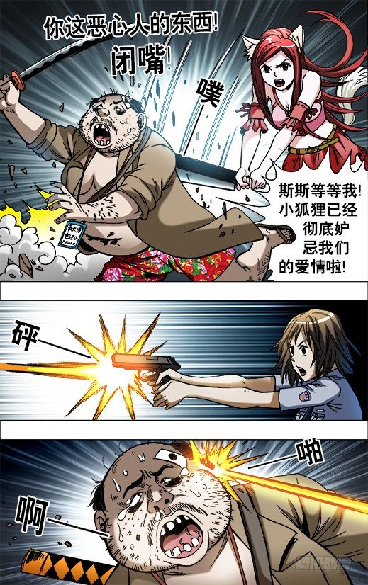 648 妒忌我的爱4