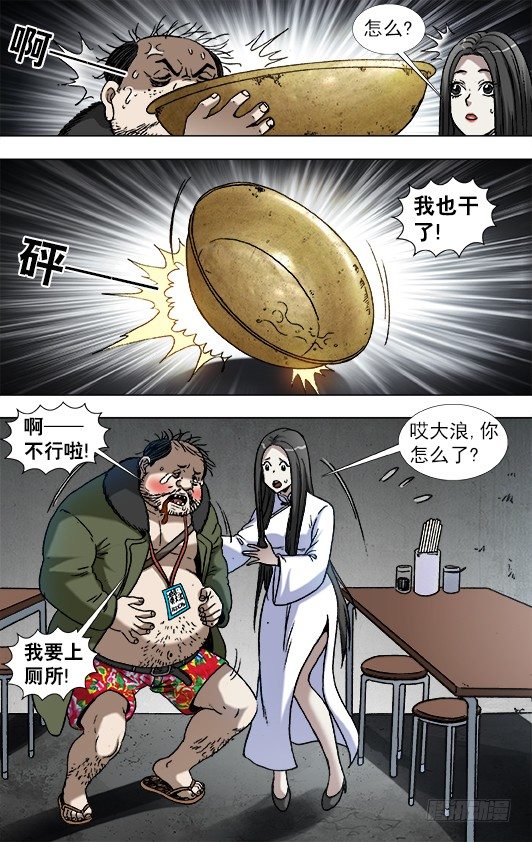 916 龙舌兰5
