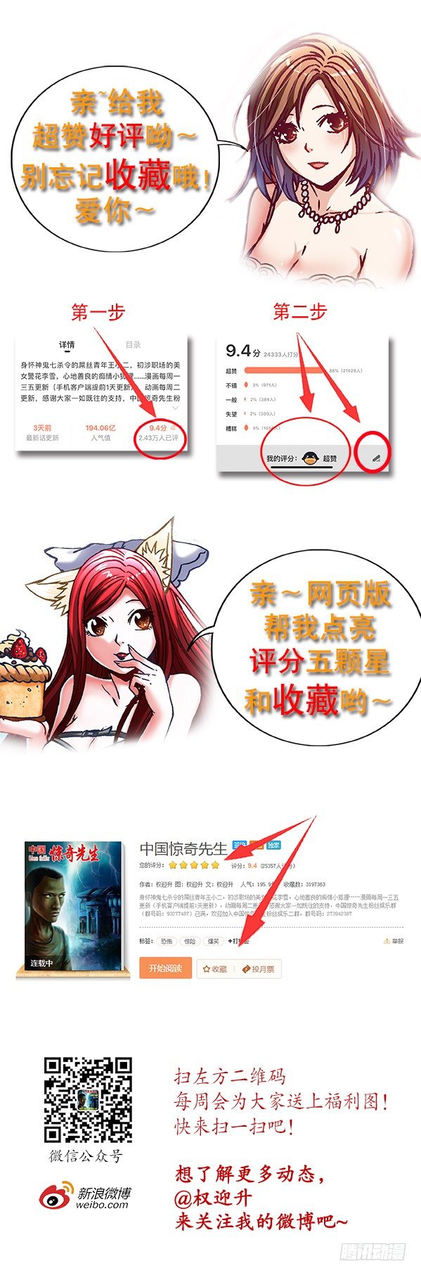 901 不打不相识10