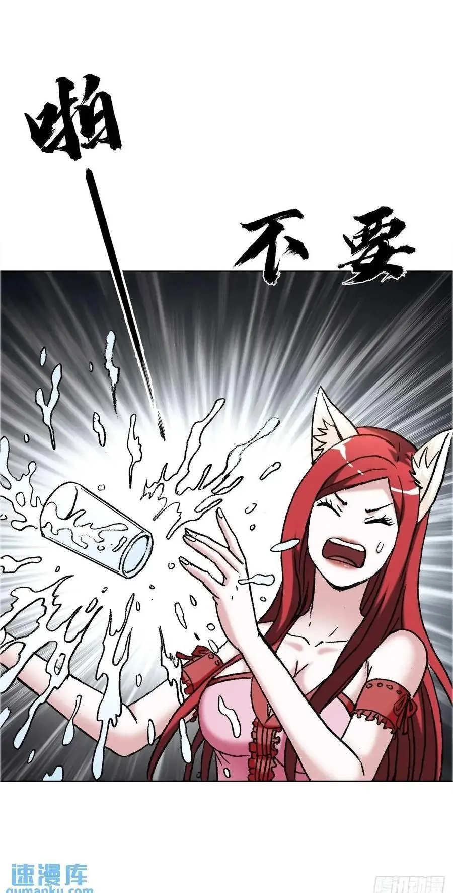 1585 青丘山49