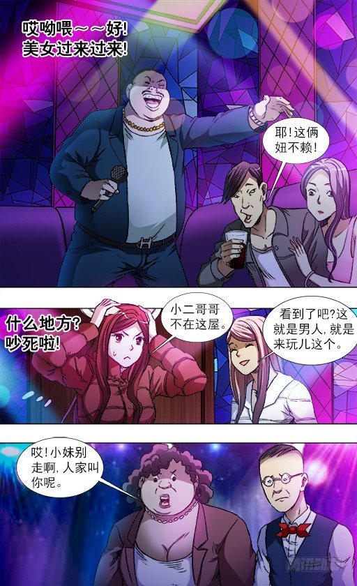 791 部署新任务6
