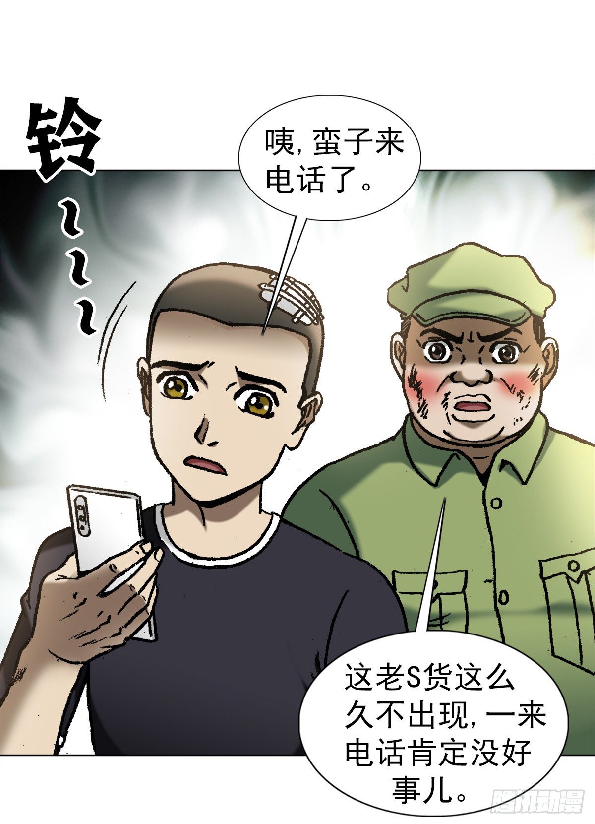 1161 手足相残13