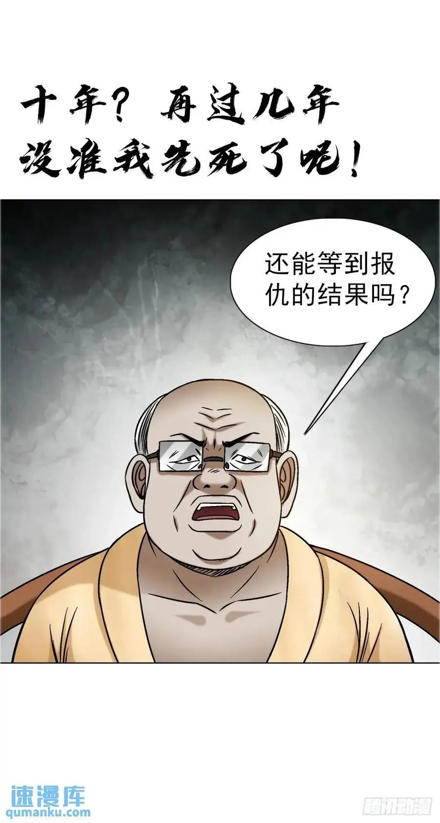 1582 幕后53