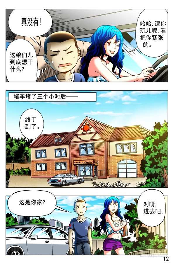326 考验1