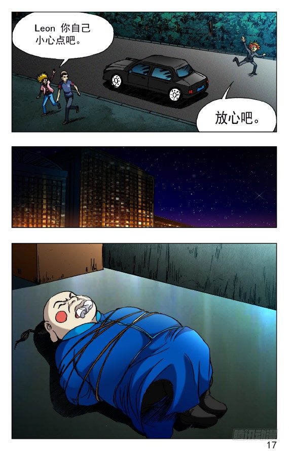 435 充气娃娃6