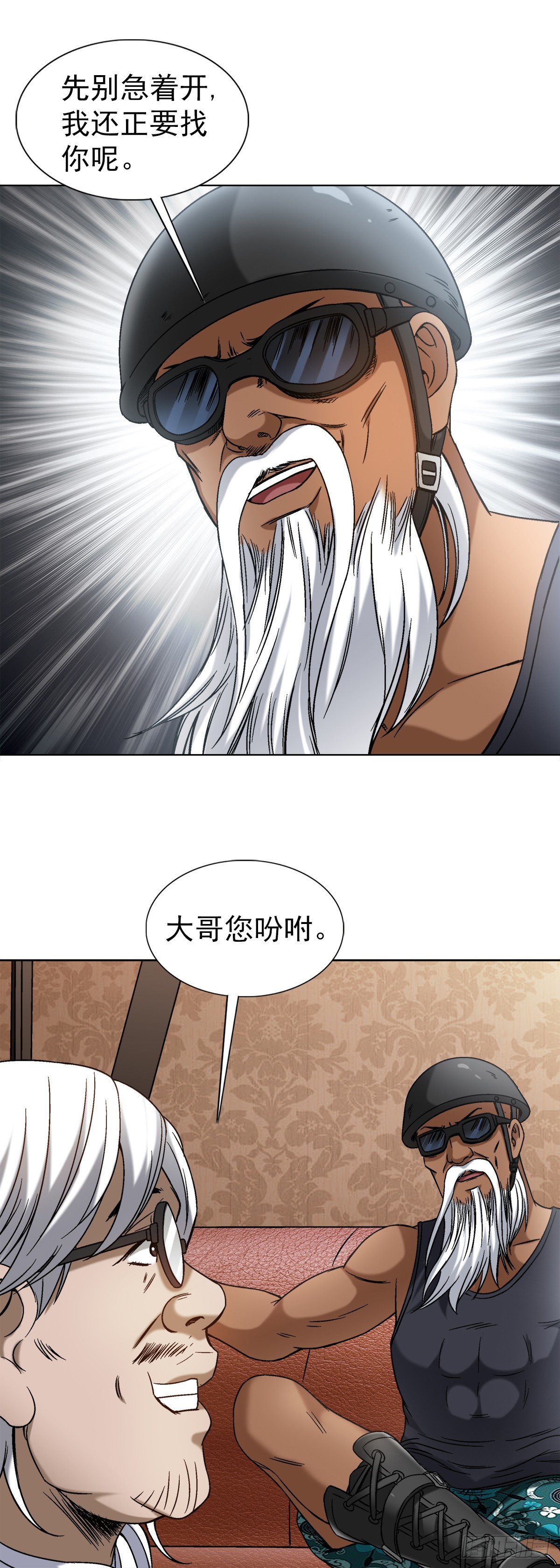 1428 情报16