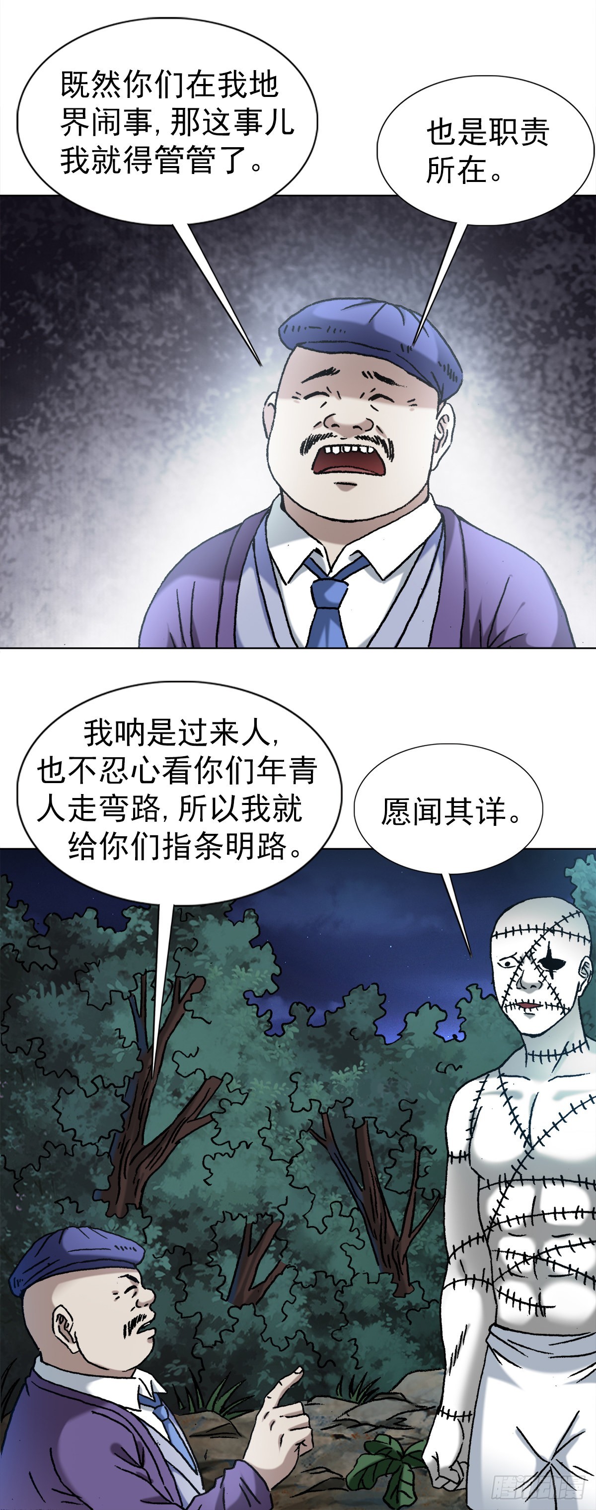 1341 伟大的创意1